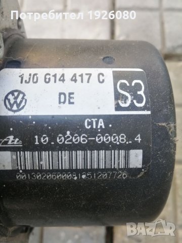 АБС VW голф 4 1J0 014 419 C, снимка 2 - Части - 33054307
