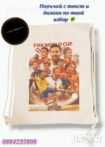 Персонална мешка/чанта със снимка, картинка или текст по избор , снимка 1