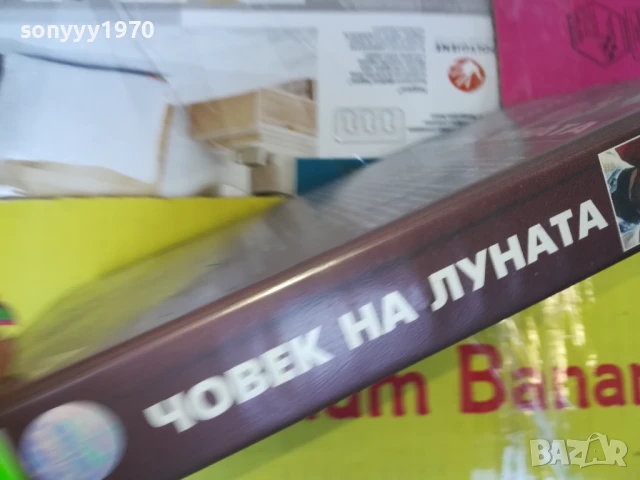 ЧОВЕК НА ЛУНАТА-ORIGINAL VHS VIDEO TAPE 3005251040LBCHERY, снимка 4 - Други жанрове - 50481014