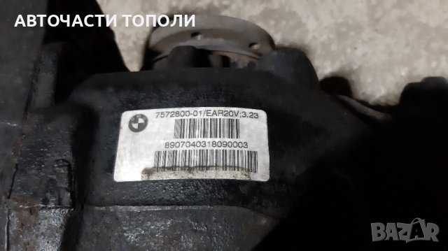 Диференциал BMW1 BMW3 118 120d 3.23, снимка 3 - Части - 39512987