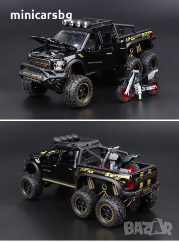 Метални колички: Ford F-150 Beast Raptor 6X6 (Форд), снимка 9 - Колекции - 34173332