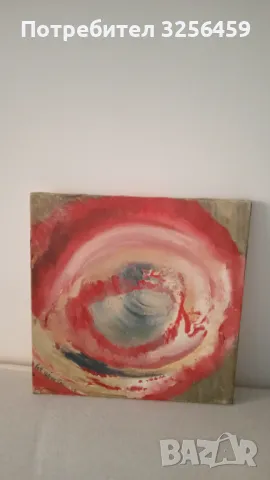 Маслени бои, 40 х 40