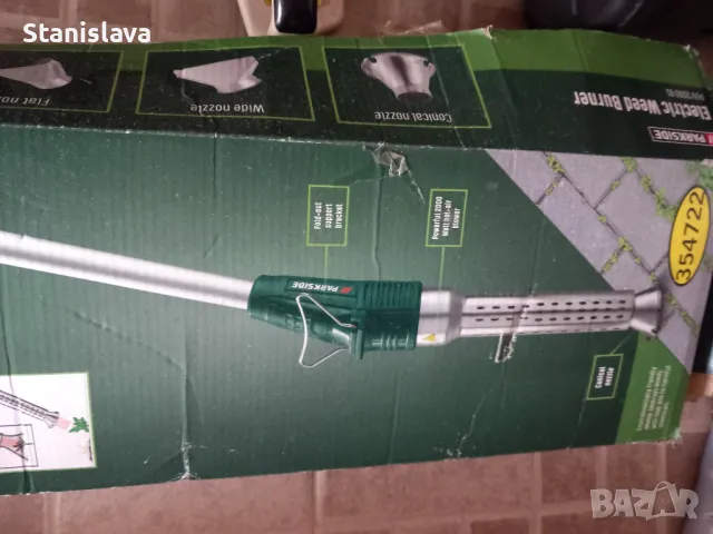 Уред за плевене с горещ въздух PARKSIDE PUV 2000 B1, снимка 2 - Градински инструменти - 49435233