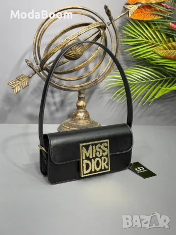 Dior дамски чанти Два цвята 