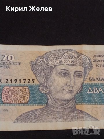 Три банкноти България от соца и началото на демокрацията за КОЛЕКЦИЯ ДЕКОРАЦИЯ 41580, снимка 3 - Нумизматика и бонистика - 43162461