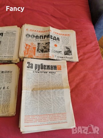 Вестници "Правда" и "За рубежом" 1986 г, снимка 3 - Колекции - 43056287