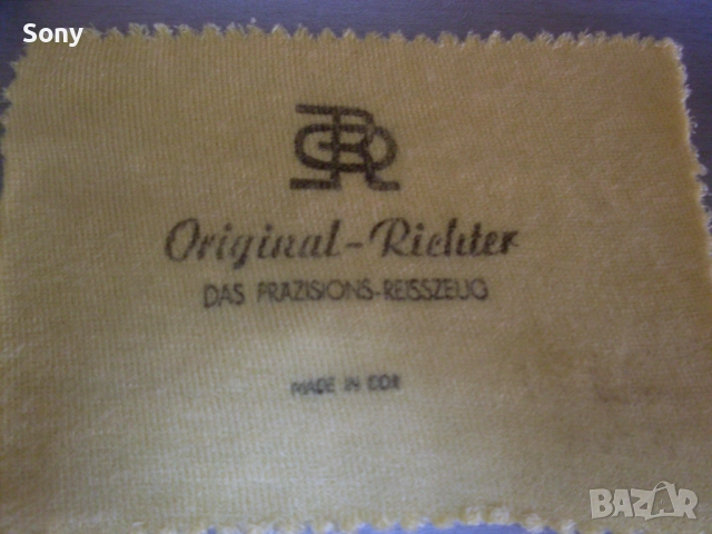 Стари пергели "Оригинал Рихтер"- Г.Д.Р., снимка 4 - Антикварни и старинни предмети - 52586228