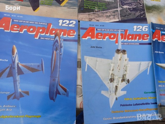 Списания Aeroplane и др. / 2, снимка 3 - Списания и комикси - 40014897