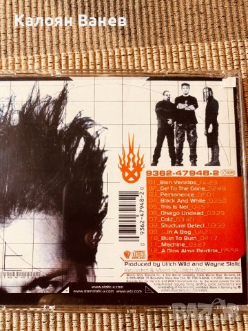 Cavalera Conspiracy,Soulfly,Static-X, снимка 16 - CD дискове - 38581896