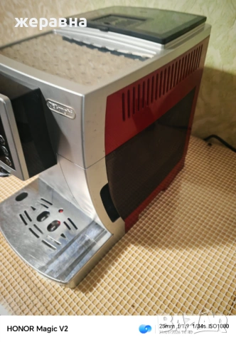 Delonghi ECAM 23.420.SR, снимка 6 - Кафемашини - 53294285