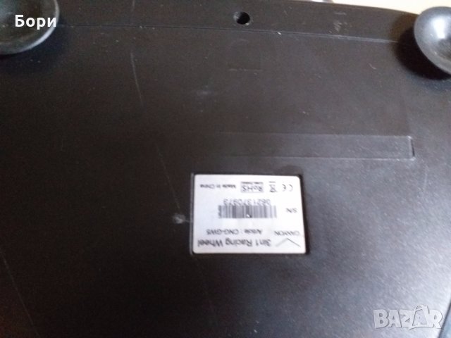 Волан CANYON CNG-GW5  , снимка 8 - Аксесоари - 28991754