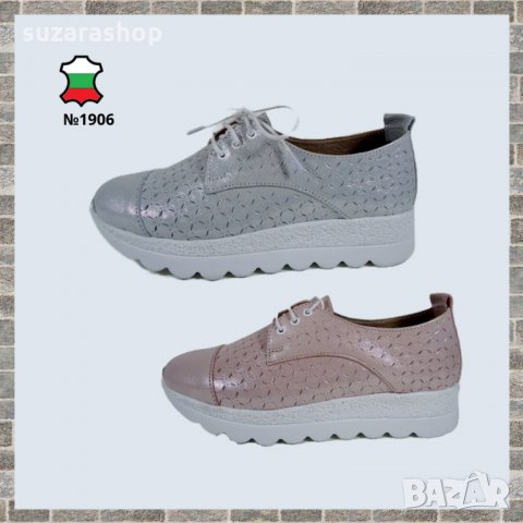 Дамски обувки естествена кожа-1906-бял,розов, снимка 1 - Дамски ежедневни обувки - 28407646