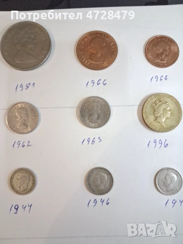 Стари монети от различни държави, снимка 9 - Нумизматика и бонистика - 53368591