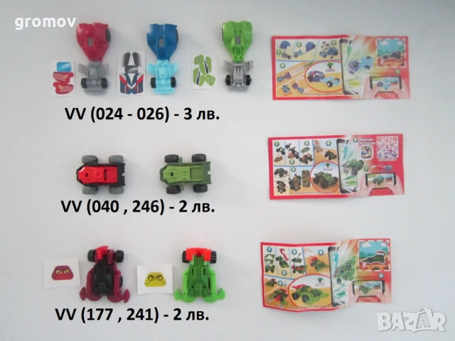 киндер серии, снимка 6 - Колекции - 17424485