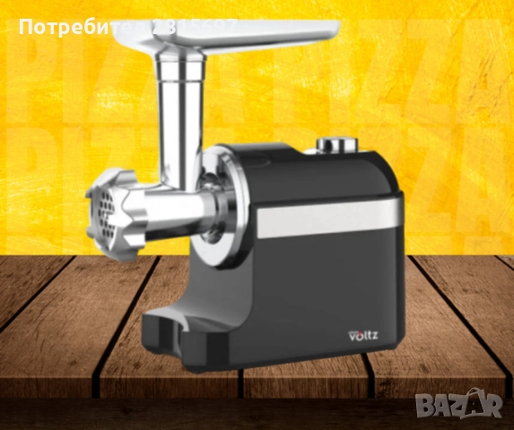 Електрическа месомелачка Voltz 1600W, снимка 7 - Месомелачки - 52684871
