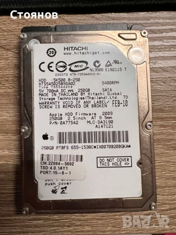 Hard Disk Hitachi 250 GB Laptop