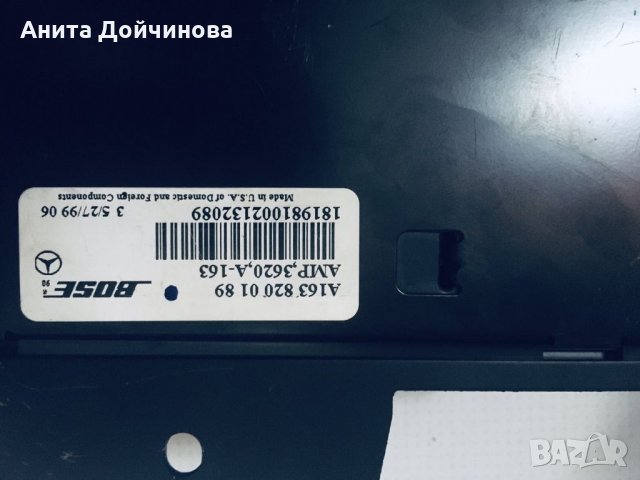 Усилвател BOSE - 2 броя, снимка 2 - Аксесоари и консумативи - 32214715