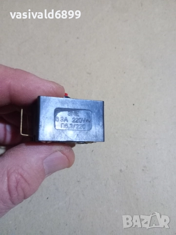 Лот от 3 ключета , снимка 10 - Друга електроника - 52355267