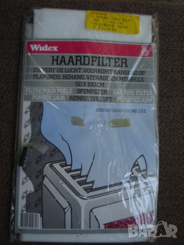 Widex  филтър за газова печка 