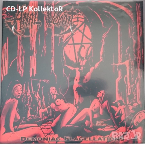 Нов Vinyl (Anal Vomit - Demoniac Flagellations)