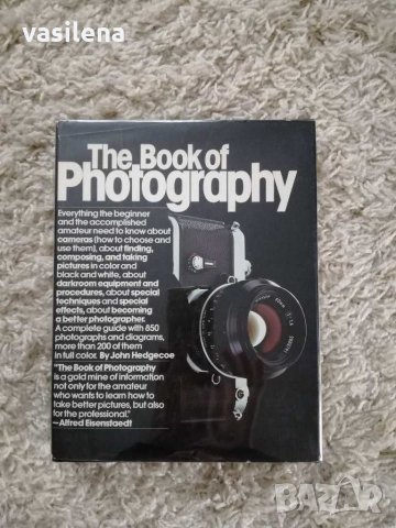 Книга за фотографията