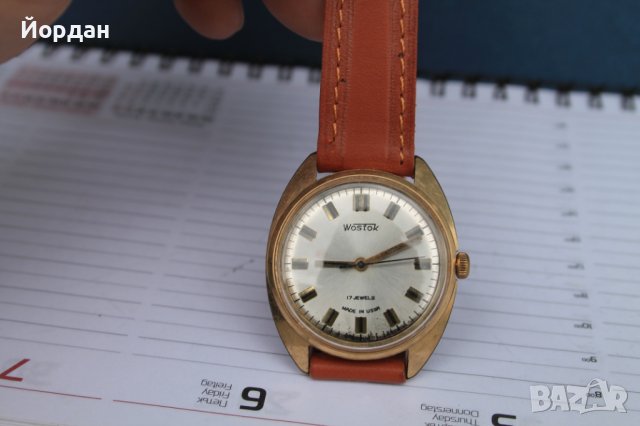 СССР часовник ''Восток'' 17 камъка 