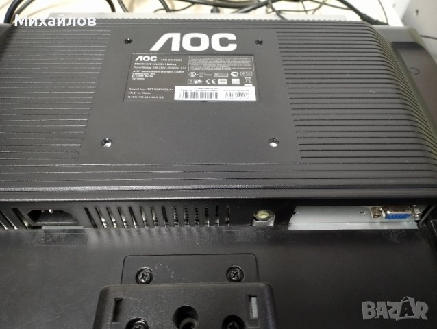 19" LCD Монитор ЛOC TFT19W80PSA+ с вградени говорители, снимка 2 - Монитори - 43905735