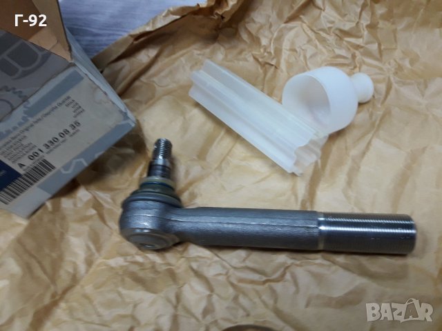 A0013300835**NEU**MERCEDES-BENZ**LKW** КОРМИЛЕН НАКРАЙНИК **, снимка 3 - Части - 35406569