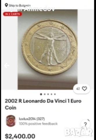 1 Евро монета рядка 2002 година Леонардо Давинчи, снимка 2 - Антикварни и старинни предмети - 53417941