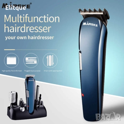 Електрическа самобръсначка МARSKE  с 5 накрайника SHAV9, снимка 7 - Тримери - 52807086