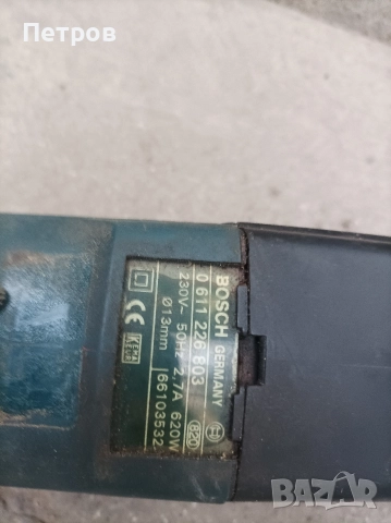 Перфоратор Бош ,Bosch, снимка 7 - Бормашини - 52997077