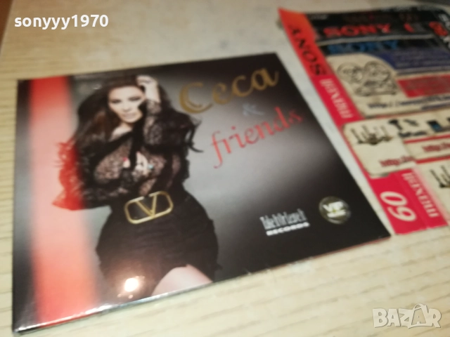 CECA NEW CD 0810251556, снимка 15 - CD дискове - 51987204