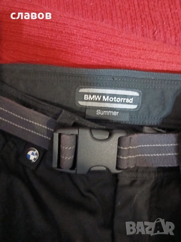 Бмв- панталон за мотор или кола, снимка 3 - Панталони - 53013063