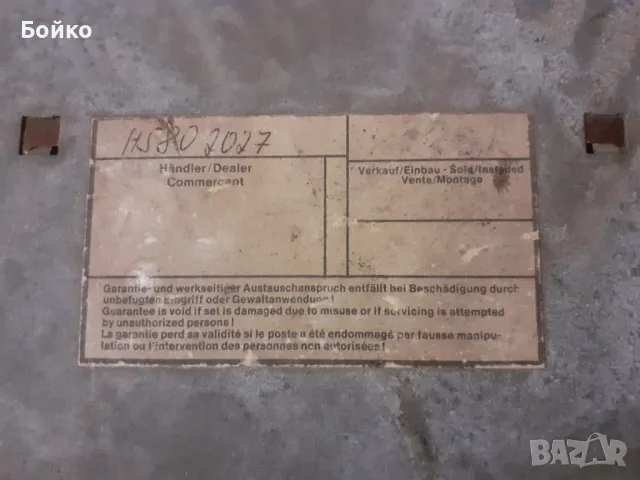 Радиокасетофон, снимка 6 - Радиокасетофони, транзистори - 50415249