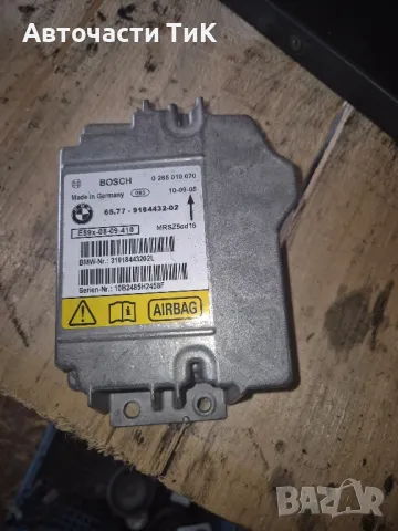 Модул ABS БМВ Е91 ФЕЙС 318d