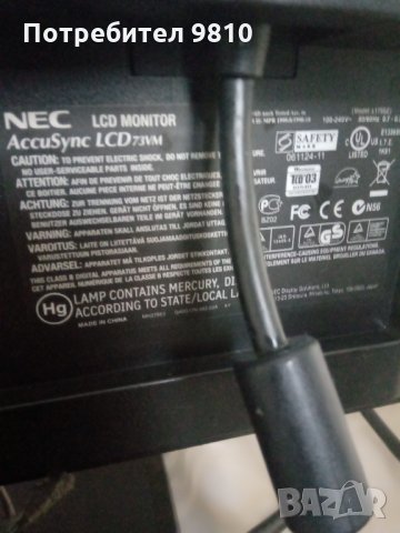 Продавам монитор NEC AccuSync LCD 73 VM, снимка 3 - Приемници и антени - 32763356