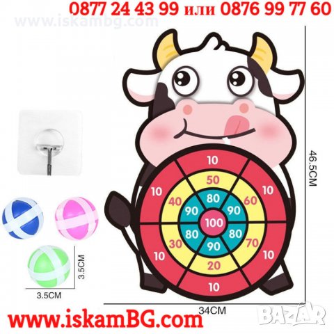 Детски дартс за деца | Дертс за деца с топчета, лепящи топки - КОД 3836, снимка 11 - Игри и пъзели - 39646679