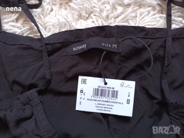 Рокли на ниски цени, снимка 16 - Рокли - 40705218