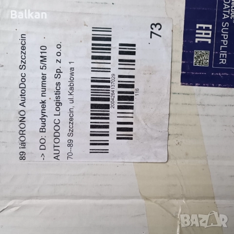 нов оригинален съединител комплект за Форд Транзит АКУЛА, снимка 6 - Части - 51863420