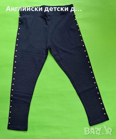 Английски детски клин-NEXT , снимка 1