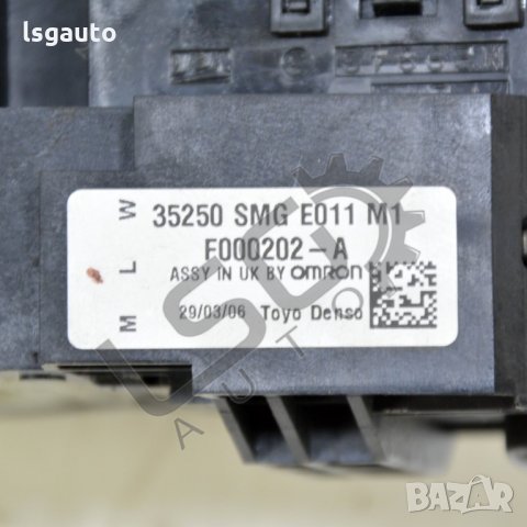 Лост чистачки светлини Honda Civic VIII 2006-2011 H150721N-165, снимка 2 - Части - 33631376