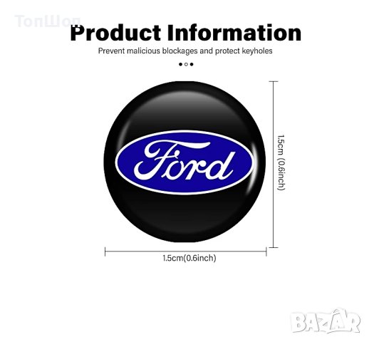 Ford стикери за ключалка, снимка 2 - Аксесоари и консумативи - 44117746