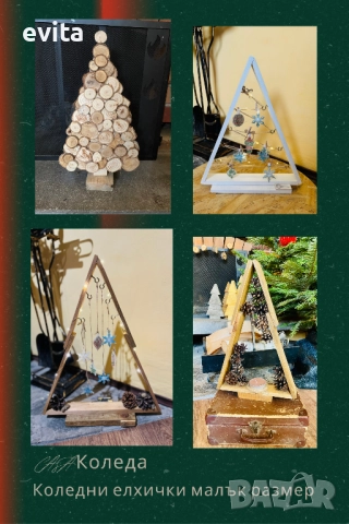 Ръчно изработена магия за вашия дом, снимка 13 - Декорация за дома - 52457067