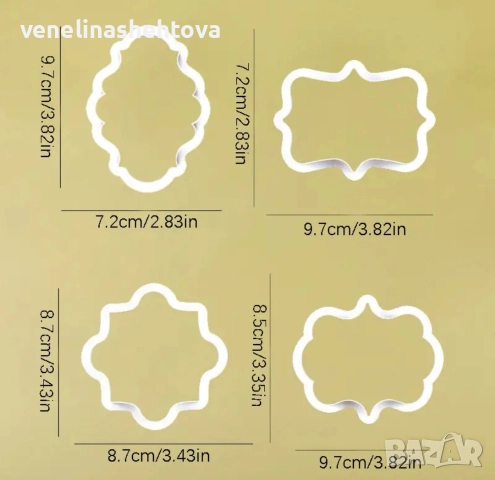 4 броя пластмасови резци резец рамки табелка фондан декорация торта мъфини бисквитки , снимка 5 - Форми - 52832325