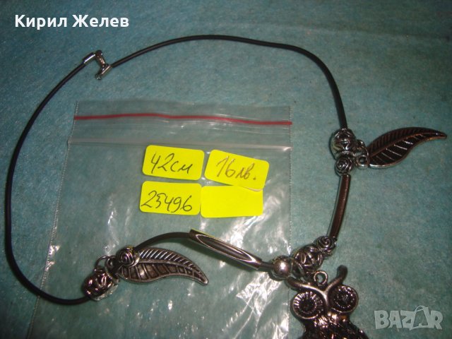 СРЕБРИСТ ФИГУРАЛЕН АРТ ФЕШЪН ПЕНДАНТ ПТИЦА БУХАЛ СКЪПОЦЕННО КОЛИЕ 25496, снимка 4 - Колиета, медальони, синджири - 35518086