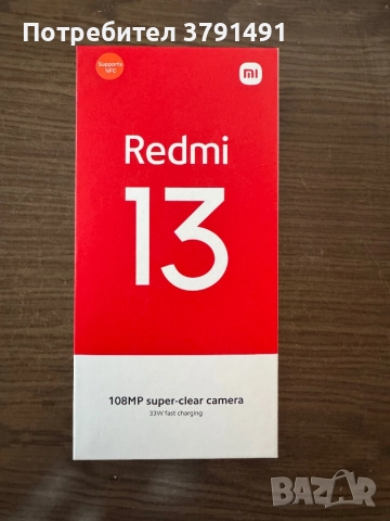Redmi 13 нов, снимка 5 - Xiaomi - 52726239