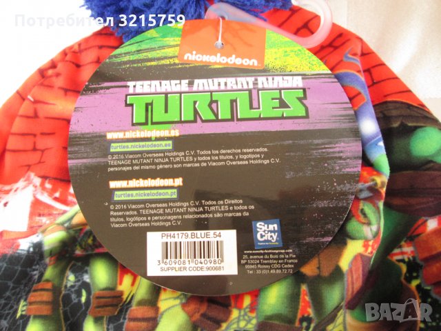 Нова детска зимна шапка TURTLES, 8-14 г., снимка 7 - Шапки, шалове и ръкавици - 34955128