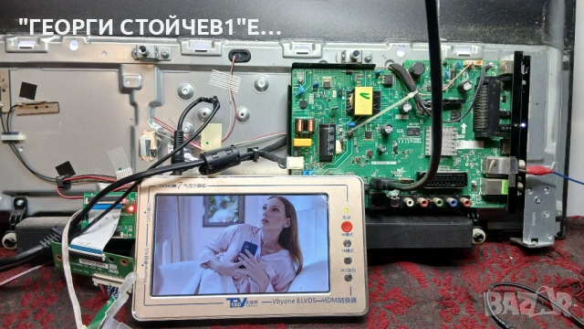 32BC3E   TP.MS6486X.PB713  LQ315T3HC6U  T-CON INNOLUX, снимка 7 - Части и Платки - 53062426