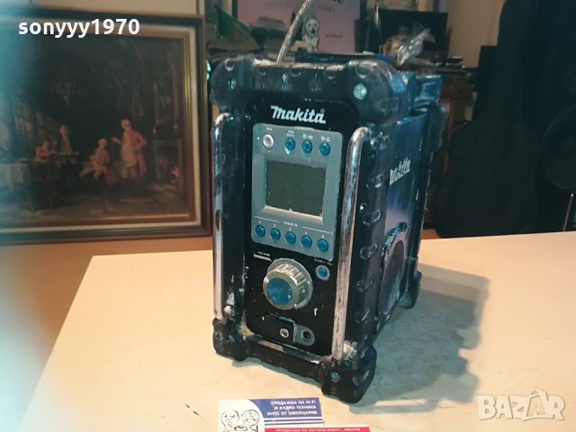 makita radio 0506212005, снимка 5 - Радиокасетофони, транзистори - 33116557