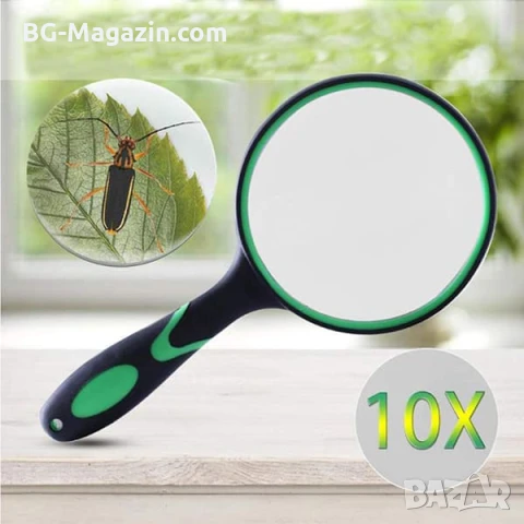 Професионална голяма стъклена увеличителна ръчна лупа 10X увеличение с дръжка за четене книги деца, снимка 4 - Други инструменти - 50920912